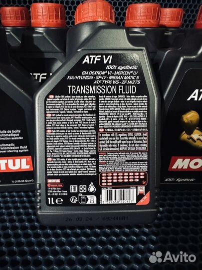 Motul ATF VI трансмиссионное