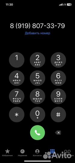 Ford EcoSport 1.6 AMT, 2015, 103 058 км