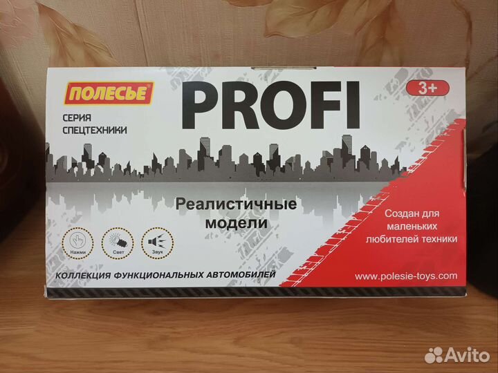 Автомобиль бортовой инерционный