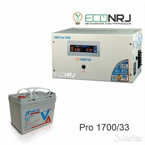 Энергия PRO-1700 + Аккумуляторная батарея Vektor G