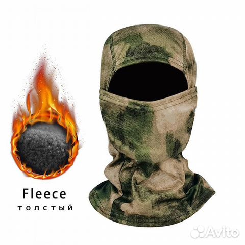 Балаклава зимняя с флисом