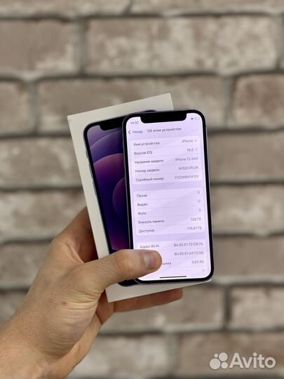 iPhone 12 mini, 128 ГБ