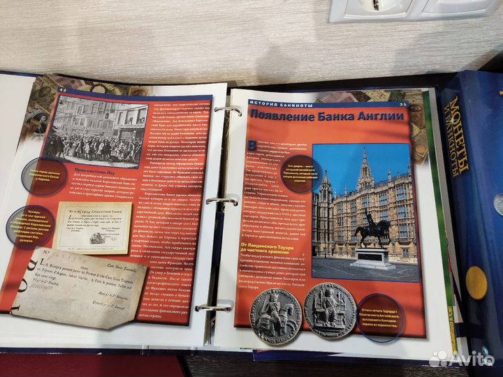 Коллекция Монеты и банкноты