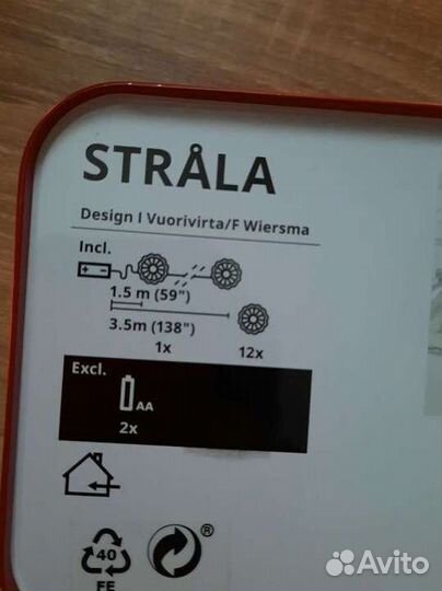 Гирлянда IKEA