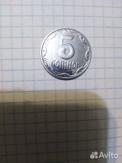 Монета 5 копеек 2012г.Украина и 25 копеек 2012г