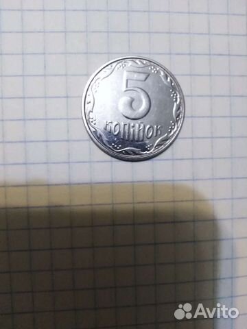 Монета 5 копеек 2012г.Украина и 25 копеек 2012г