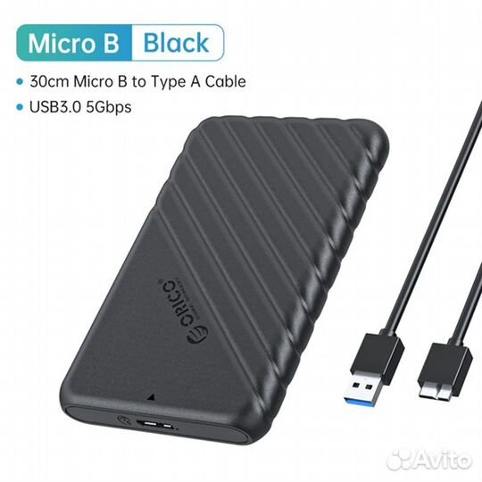 Внешний диск USB3.0 2,5