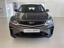 Новый Geely Coolray 1.5 AMT, 2023, цена от 2 500 500 руб.