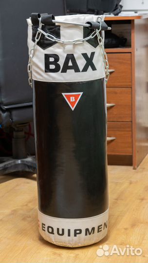 Боксерская груша/боксерский мешок(комплект)