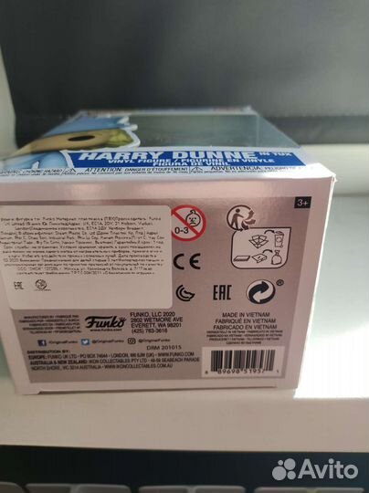 Funko pop Harry dunne 1040 (тупой и ещё тупее)