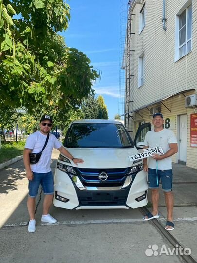 Автомобили под заказ из Японии