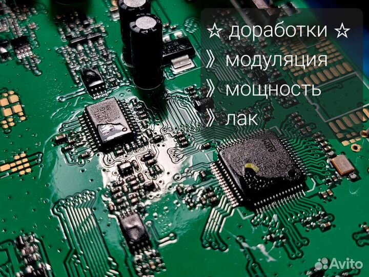 President Walker 2 доработанный 50Вт