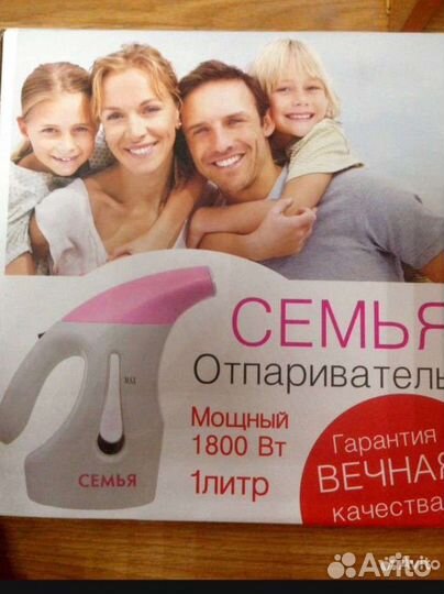 Новый ручной отпариватель семья А8 1800ват мощност