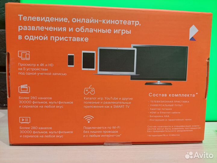 Тв приставка с YouTube