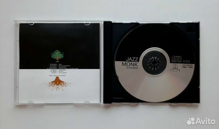 Г. Анохин Монах 1994