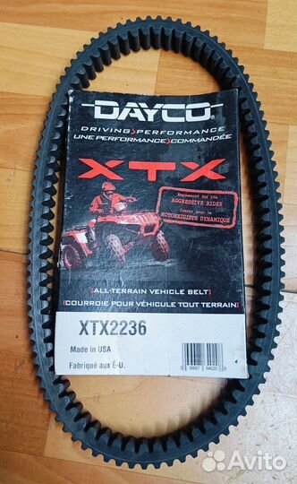 Ремень вариатора XTX2236