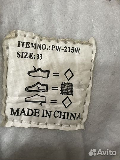 Коньки фигурные детские