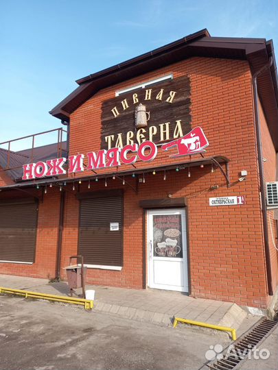 Вывеска мясо, буквы мясо, вывеска мясной магазин