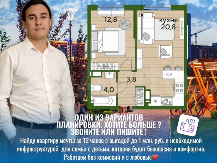 1-к. квартира, 41,3 м², 4/16 эт.