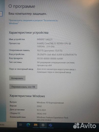 Ноутбук Acer TravelMate P2 P215-52-529S Core i5-10