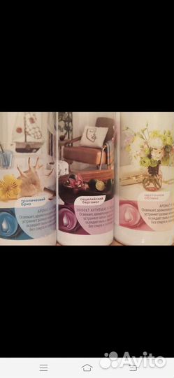 Водный освежитель воздуха