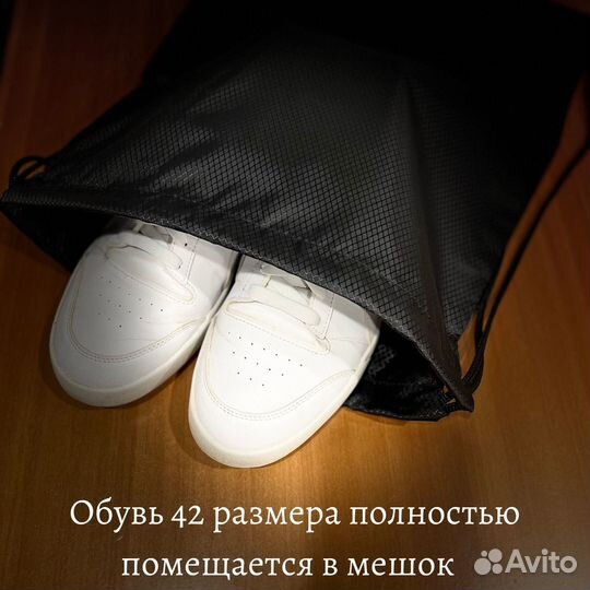 Сумка для сменной обуви