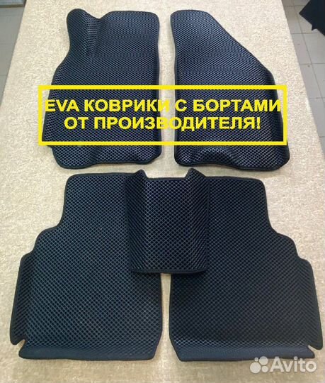 Индивидуальные автомобильные коврики EVA