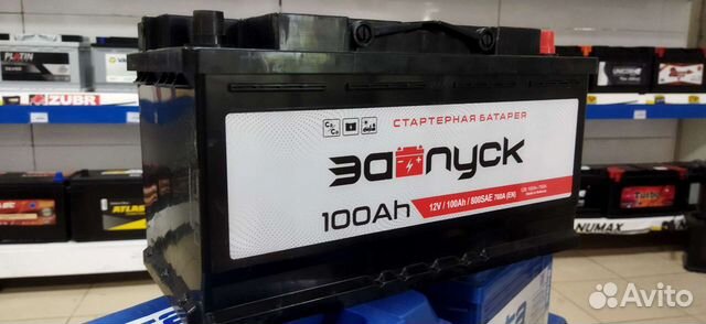 Аккумулятор 100ач на бмв