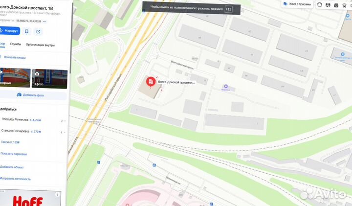 Труба хризотилцементная хц безнапорная / напорная