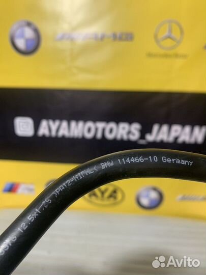 Трубка вакуумного усилителя BMW 5 F10