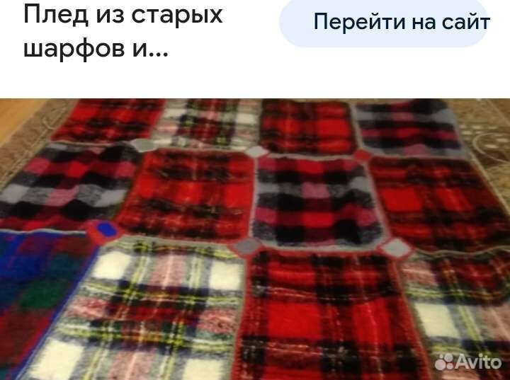 Плед из мохеровых шарфоф