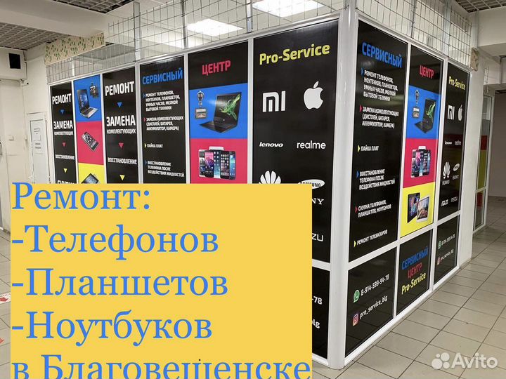 Экран для Xiaomi Дисплей