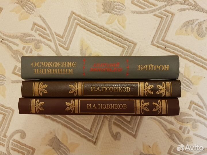 Книги биографии