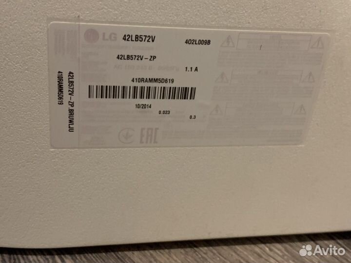 Телевизор lg lb572v