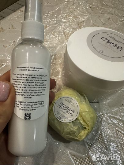 Косметика для волос