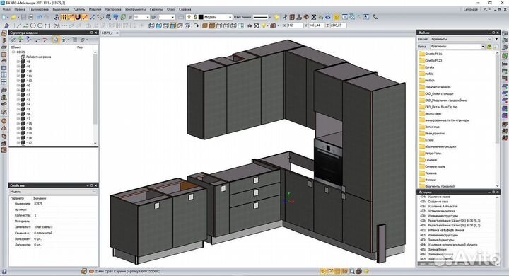 Конструктор технолог мебели базис мебельщик