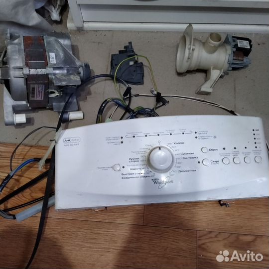 Стиральная машина на запчасти