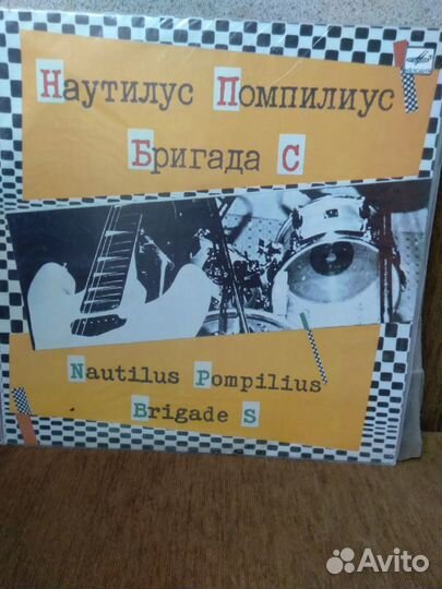 Виниловые пластинки, разные