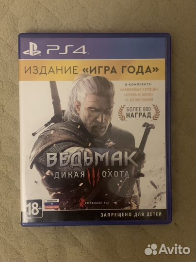 Ведьмак 3 игра года ps4