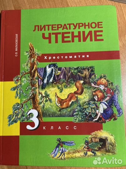 Учебник