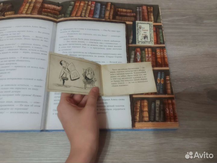 Книга Алиса в стране чудес