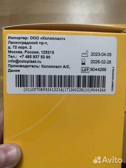 Очиститель для кожи Comfeel Cleanser