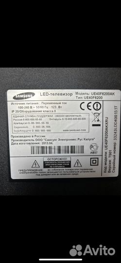 Телевизор samsung ue40f6200