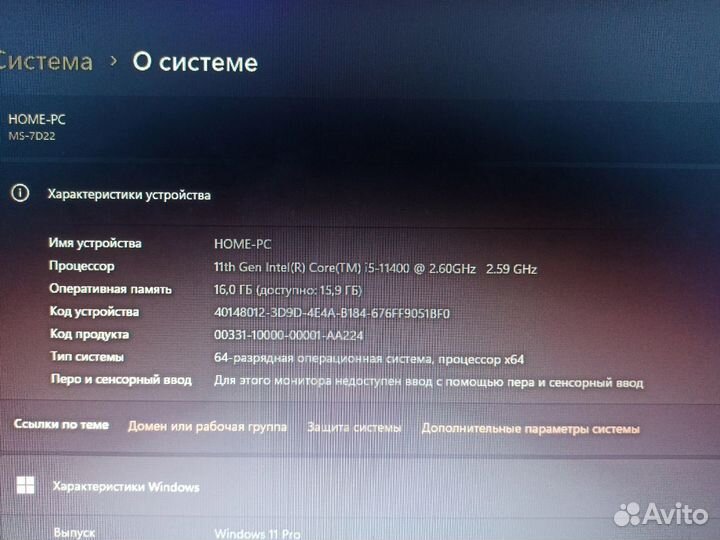 Игровой пк
