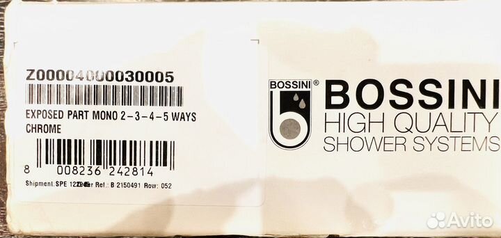 Смеситель для ванны и душа Bossini арт.Z00004.30