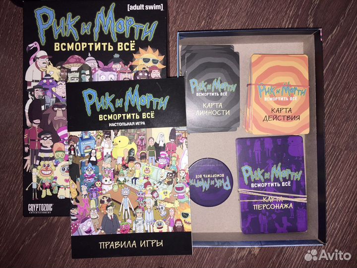 Настольная игра Рик и Морти