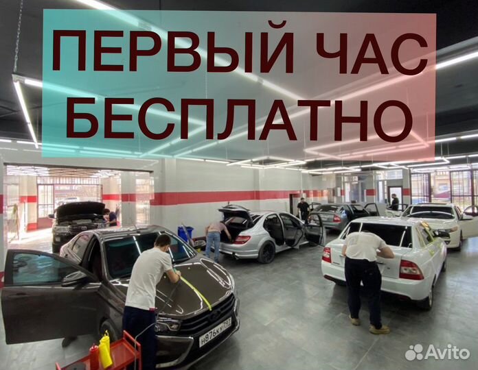 Детейлинг самообслуживание