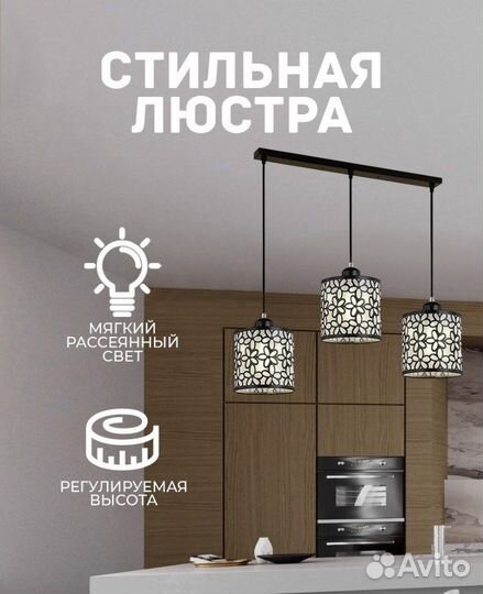 Люстра потолочная новая