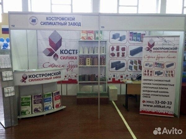 Газобетонные Блоки/ксз