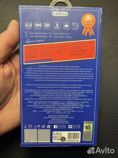 Защитное стекло iPhone 13 pro max /14 plus